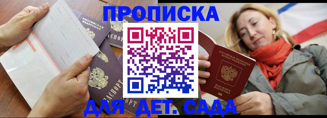 временная регистрация госуслуги в Зиме